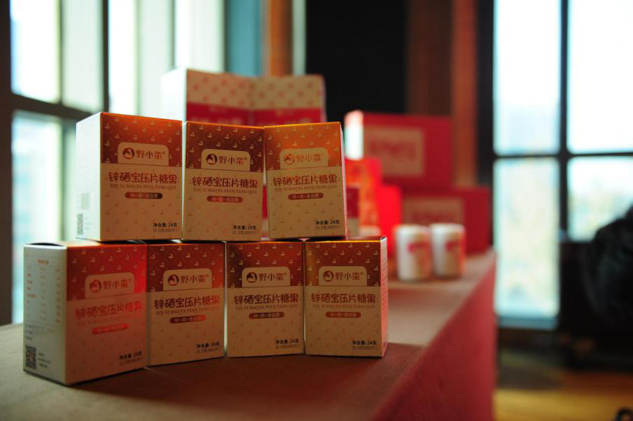 身高管理師培訓