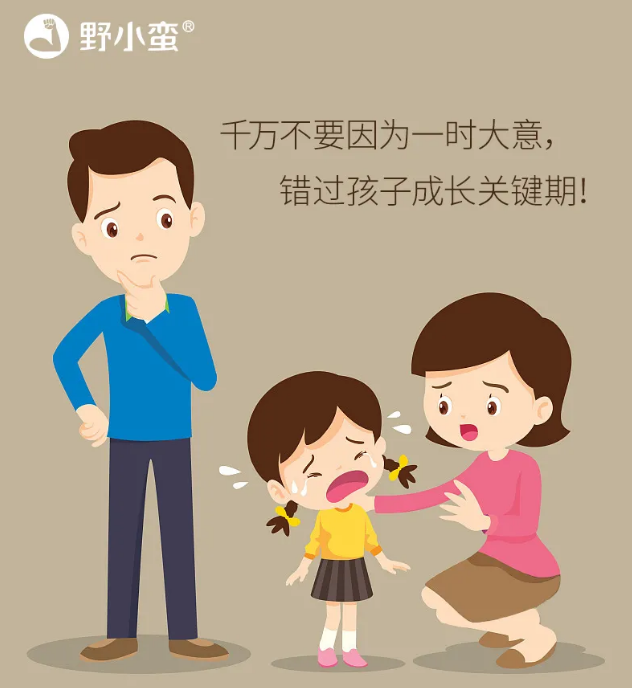 兒童身高管理的重要性